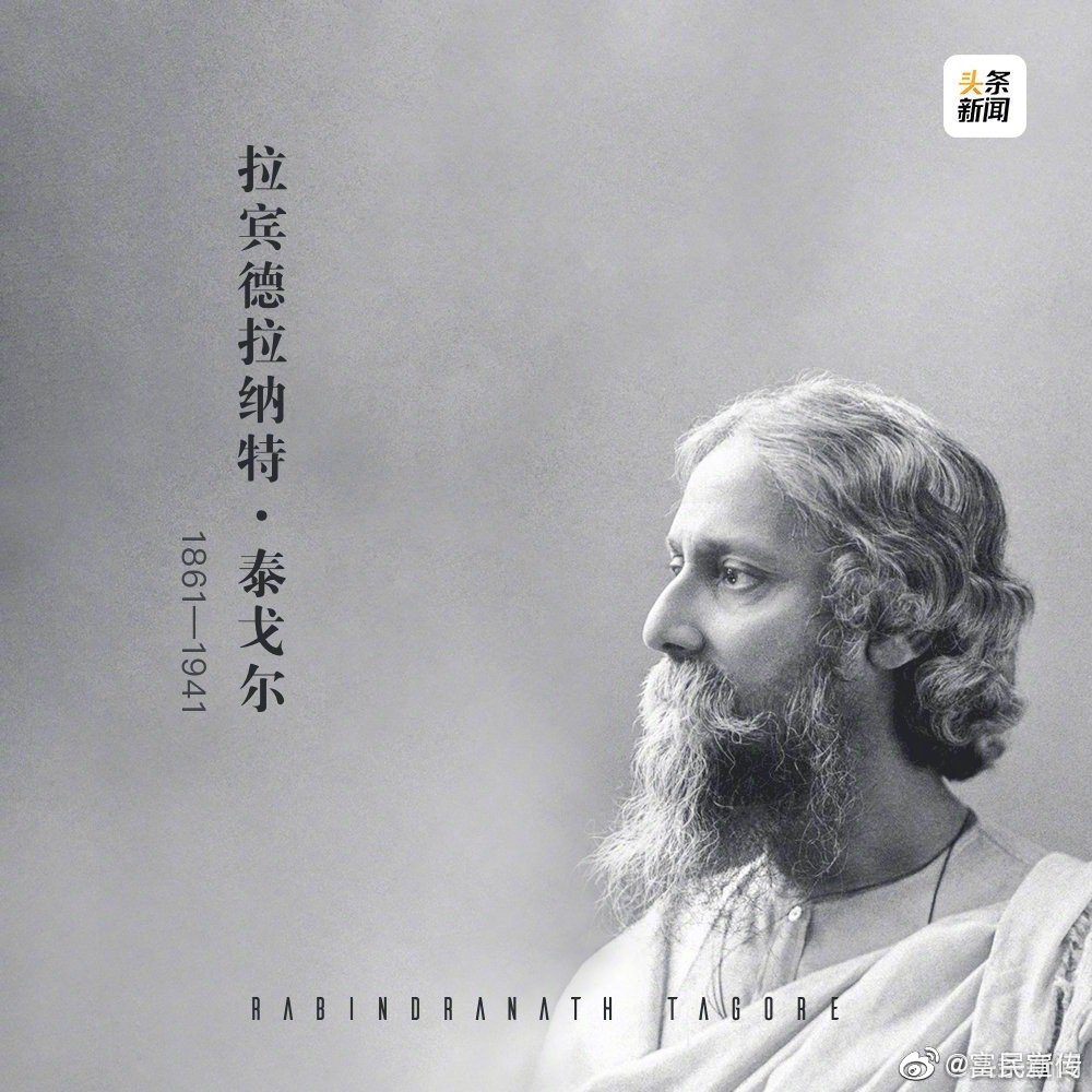 我们热爱这个世界，才真正活在这个世界上