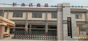 “昆明晋宁发布”微博