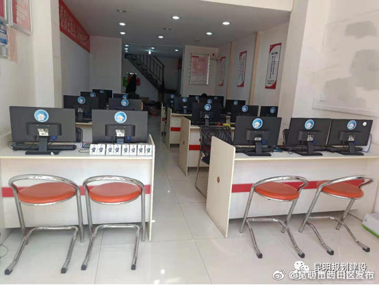 昆明市住建局将集中约谈违规中介