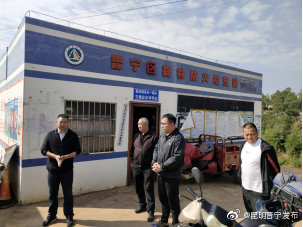 “昆明晋宁发布”微博