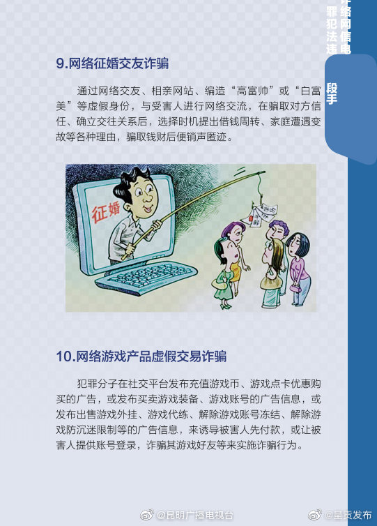 “呈贡发布”微博