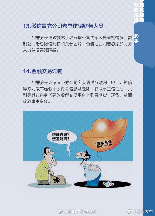 “呈贡发布”微博