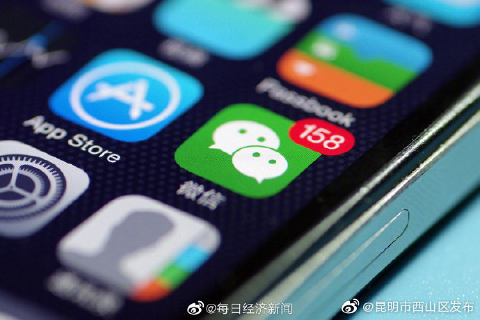 怎样的微信记录才能作为有效证据？律师称微信原始载体可作为有效证据