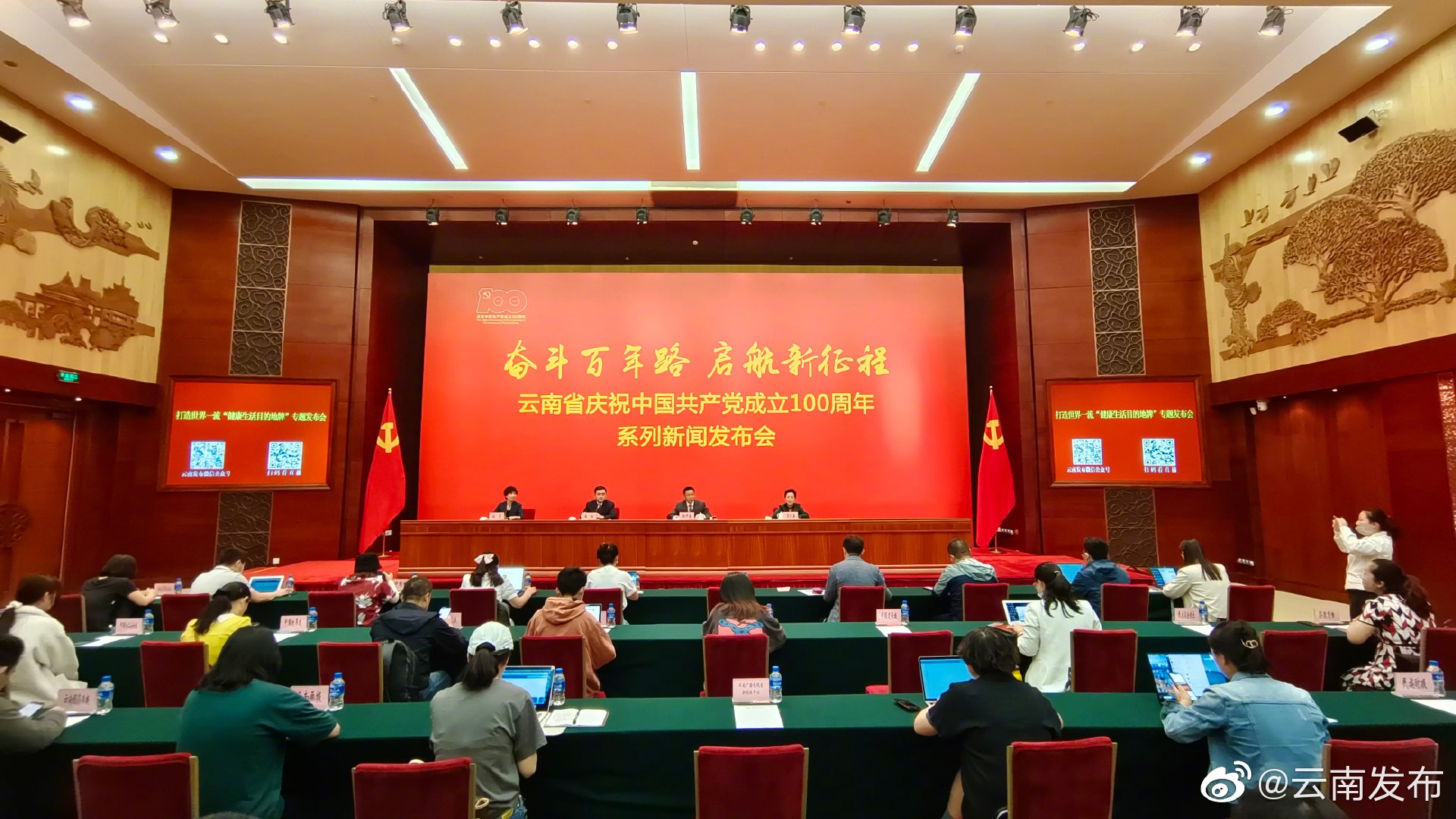 推进文旅深度融合！云南先后建成元阳哈尼梯田等30余个文旅融合示范景区