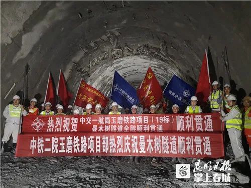 昆明发布(微信)