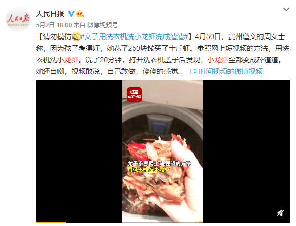 昆明信息港(微信)