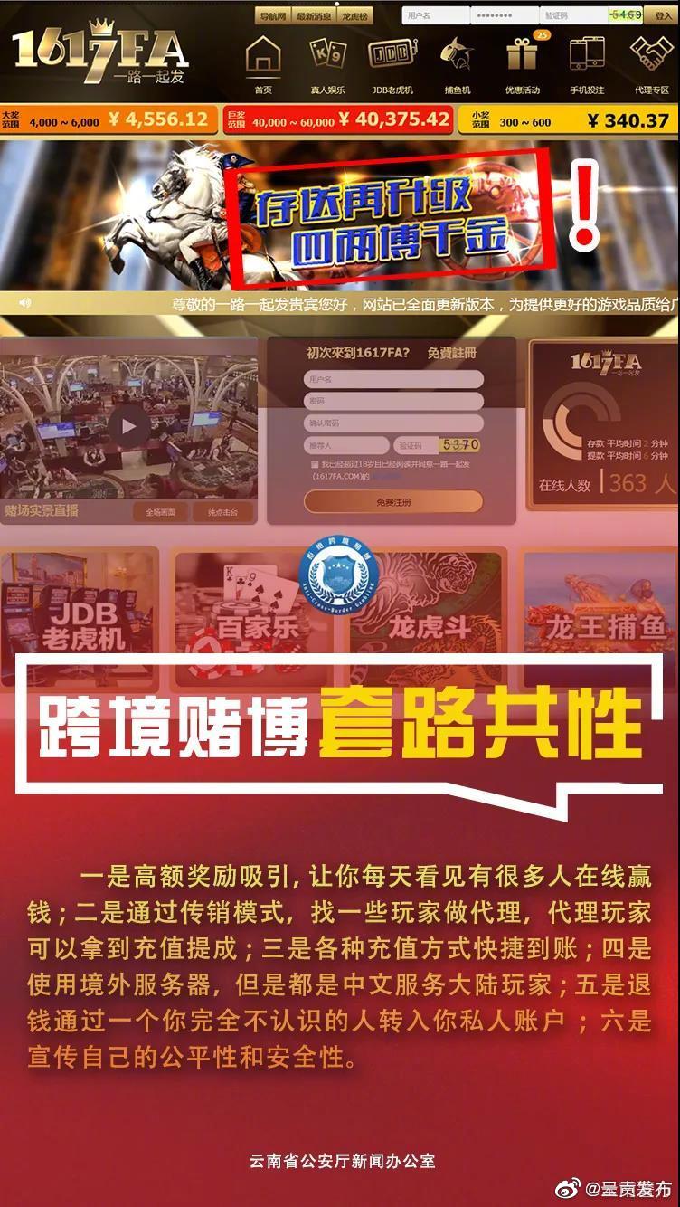“呈贡发布”微博