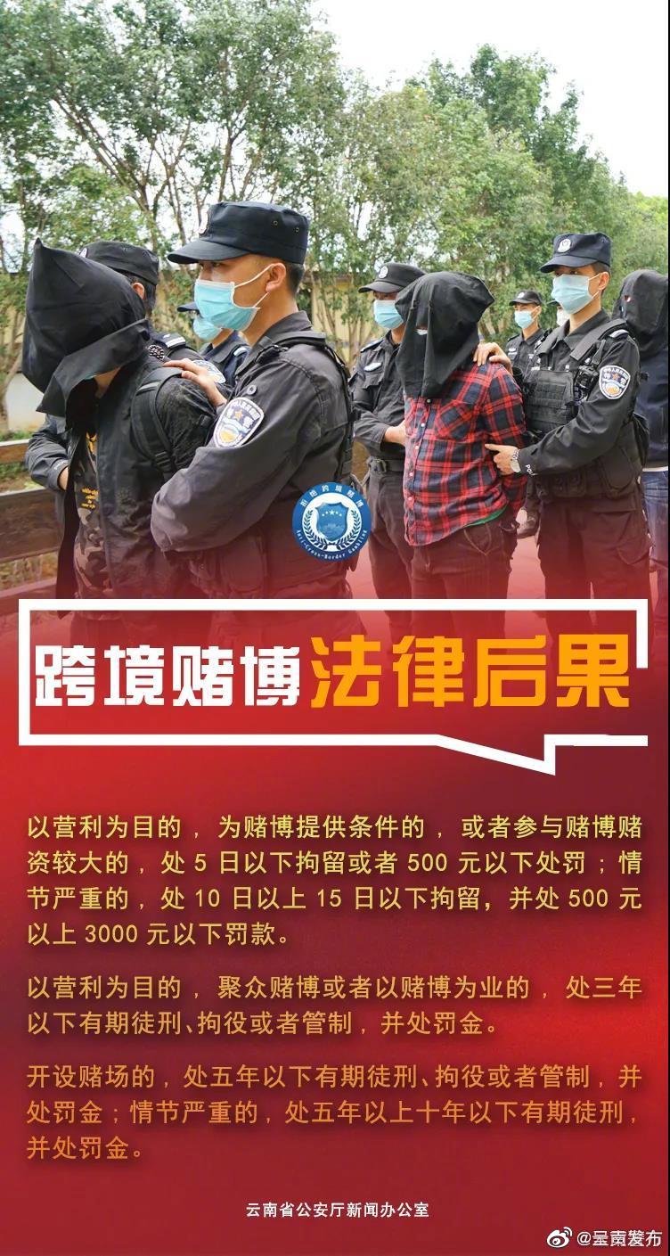“呈贡发布”微博