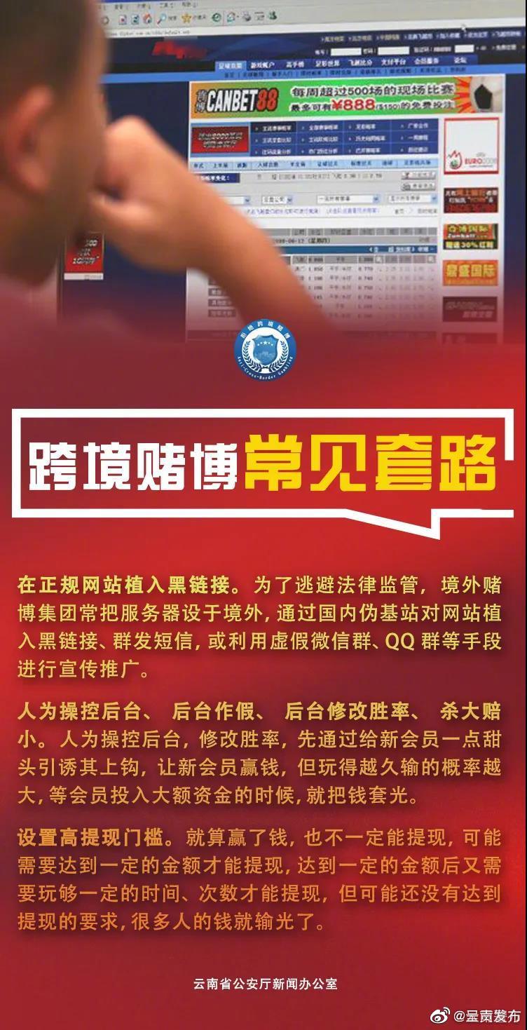“呈贡发布”微博