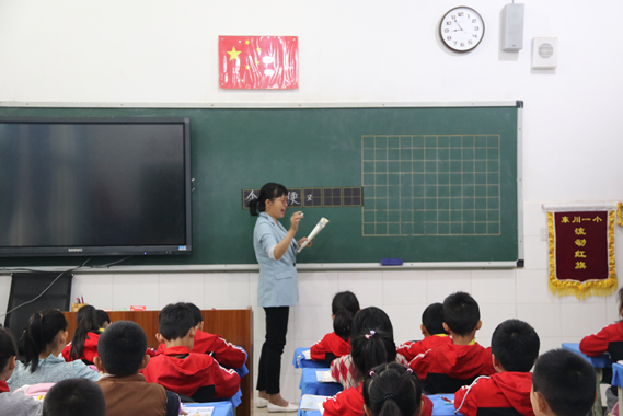 东川教育(微信)