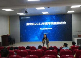 盘龙教育(微信)