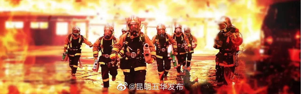 第六届五华区儿童消防作文、绘画竞赛征稿活动来了