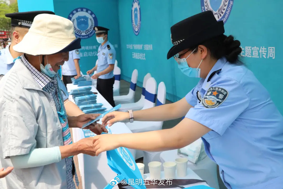“昆明五华发布”微博