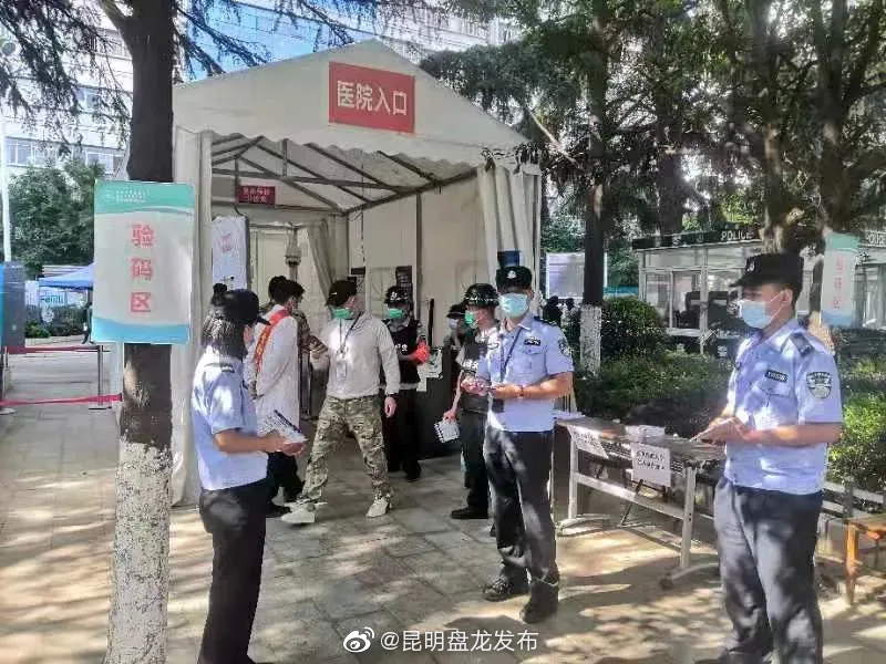 “昆明盘龙发布”微博