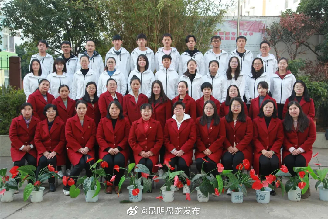“昆明盘龙发布”微博