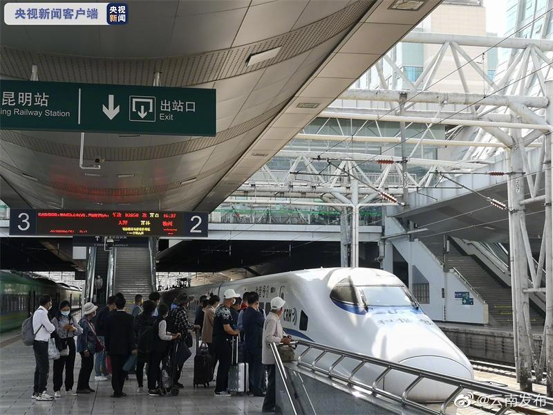 云南铁路“五一”假期发送旅客195.3万人次