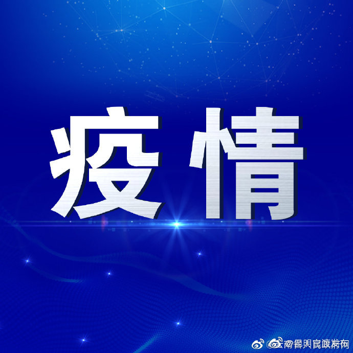 31省区市新增境外输入7例