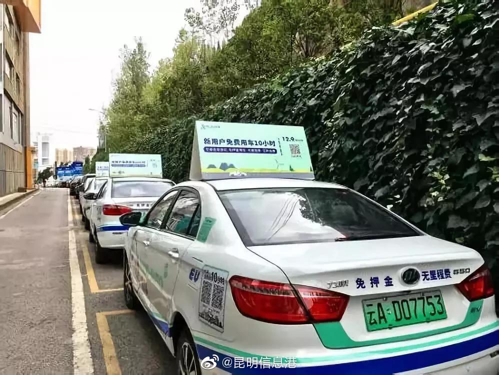 昆明信息港微博