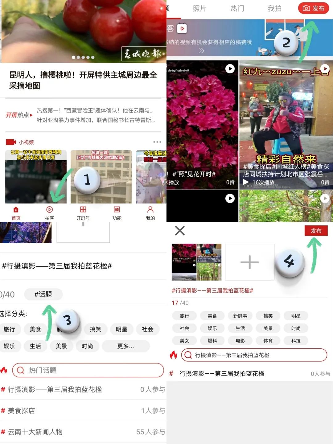 春城晚报(微信)