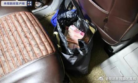 “昆明市西山区发布”微博