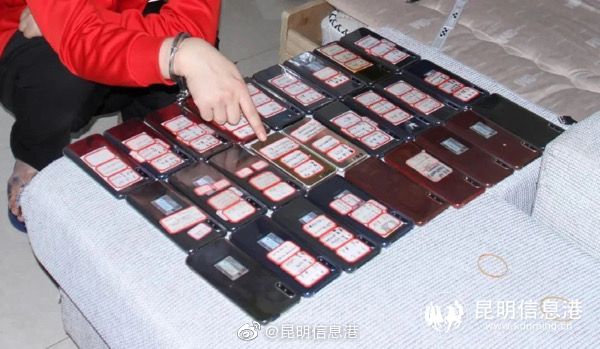 昆明信息港微博