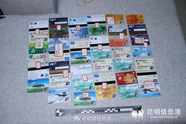 昆明信息港微博