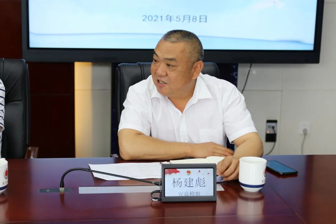 宜良检察(微信)