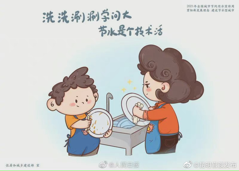 “昆明官渡发布”微博