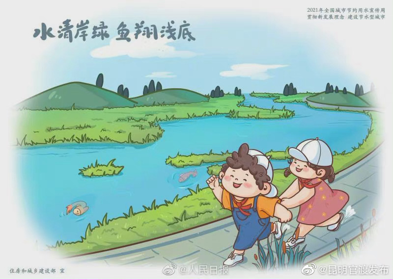“昆明官渡发布”微博