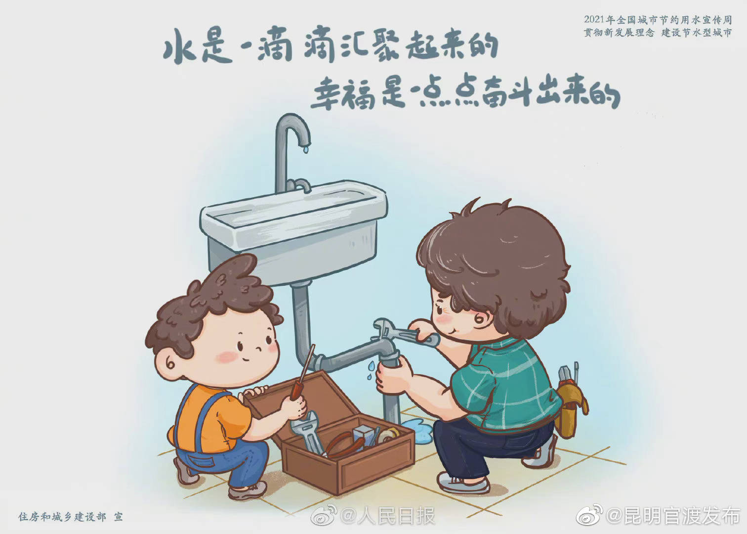 “昆明官渡发布”微博
