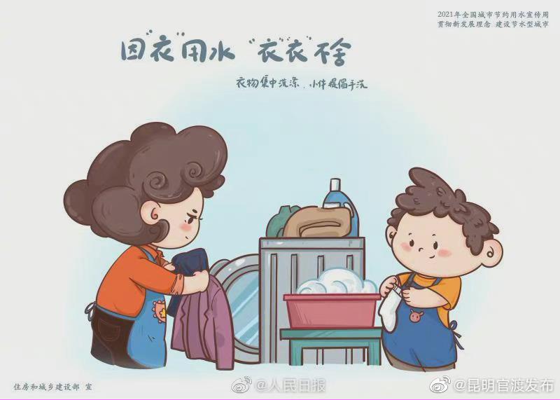 “昆明官渡发布”微博