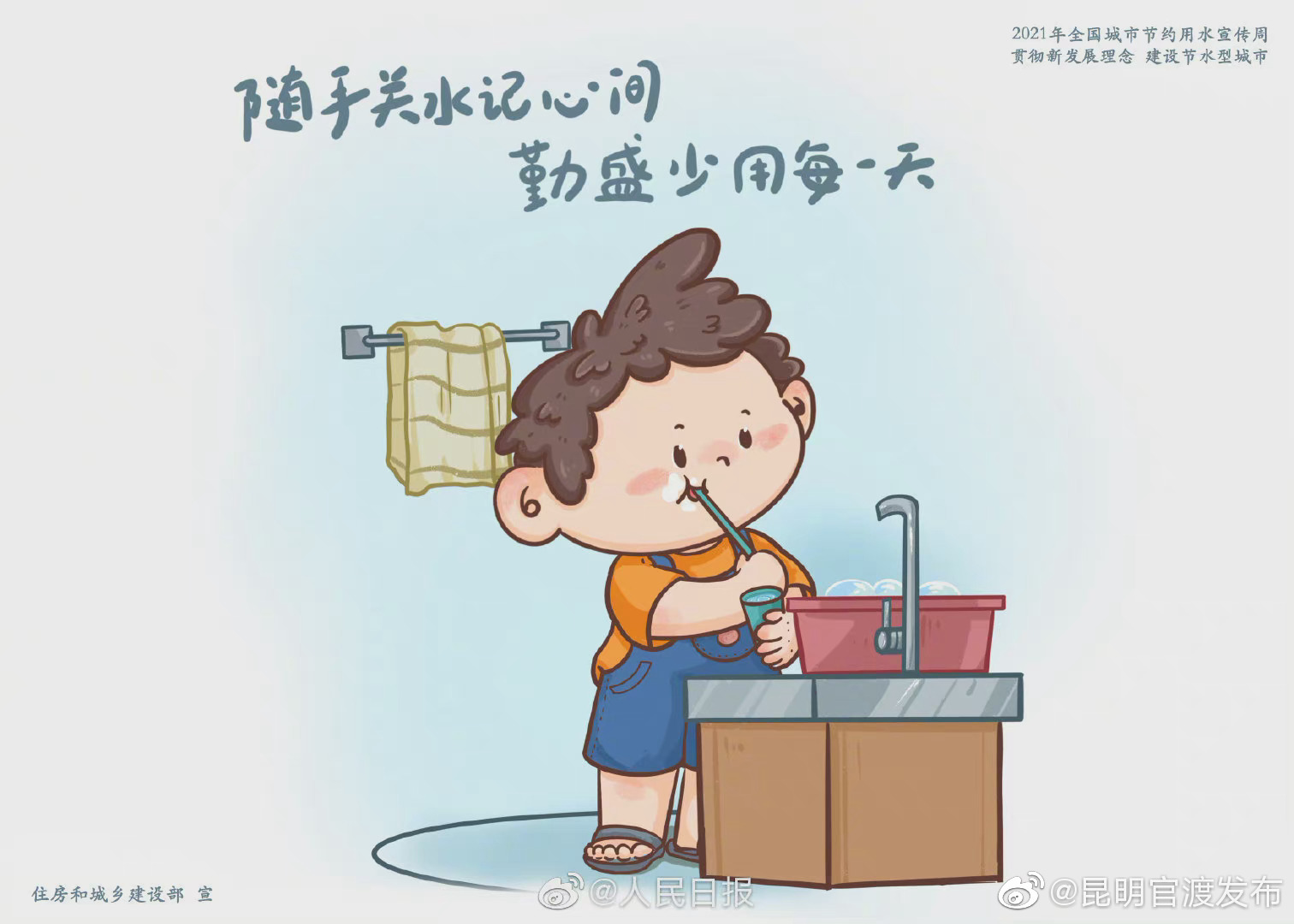 “昆明官渡发布”微博