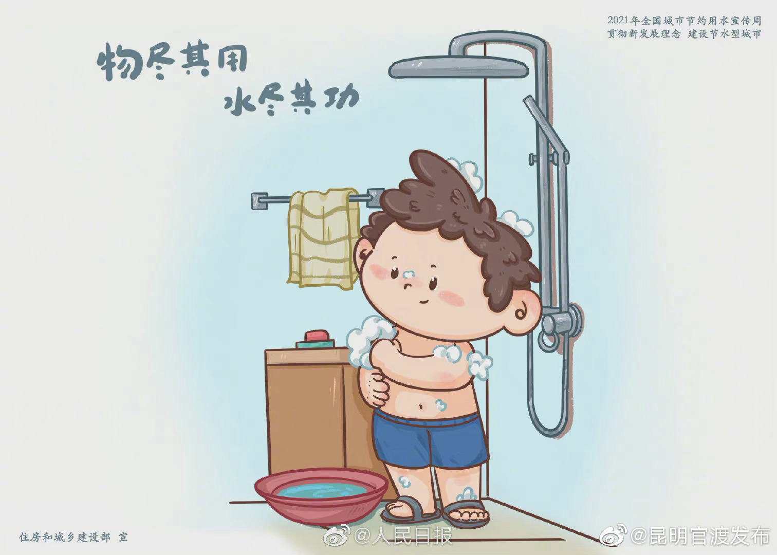 “昆明官渡发布”微博