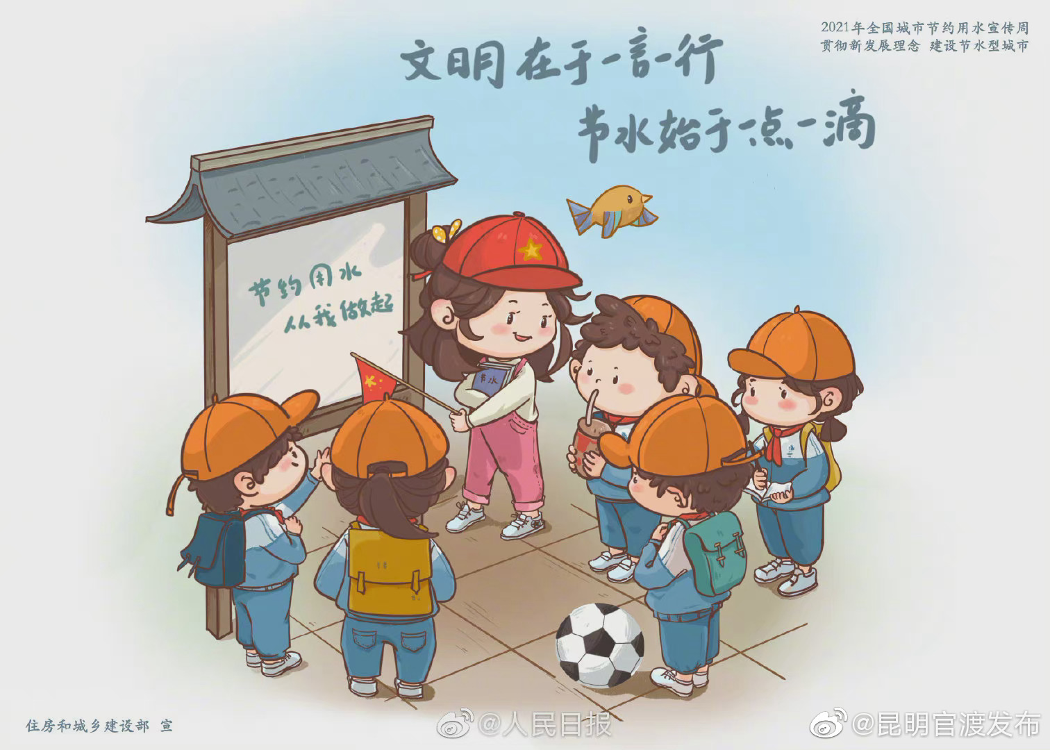 “昆明官渡发布”微博