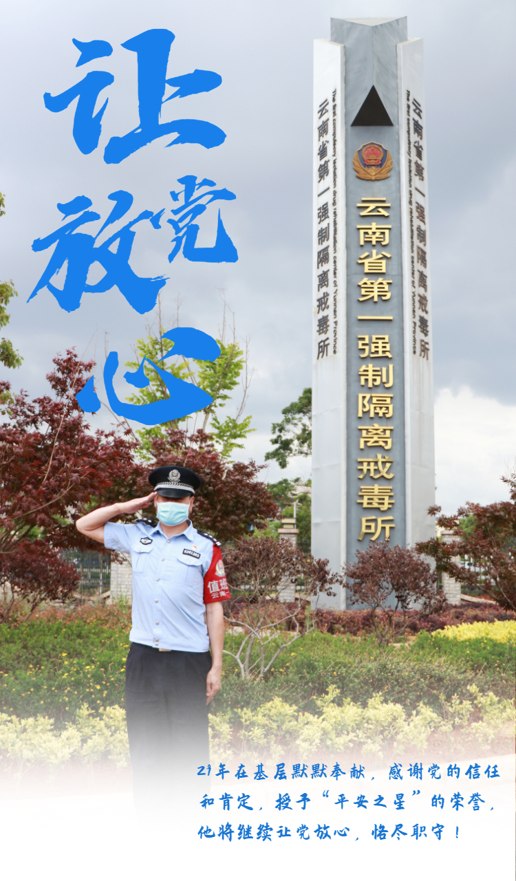 云南法制报(微信)