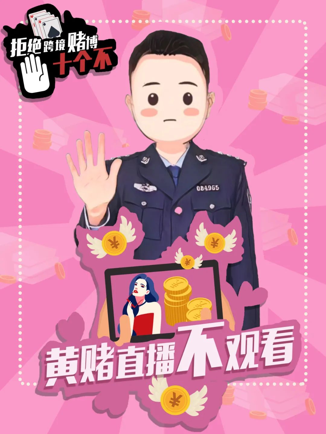 云南法制报(微信)