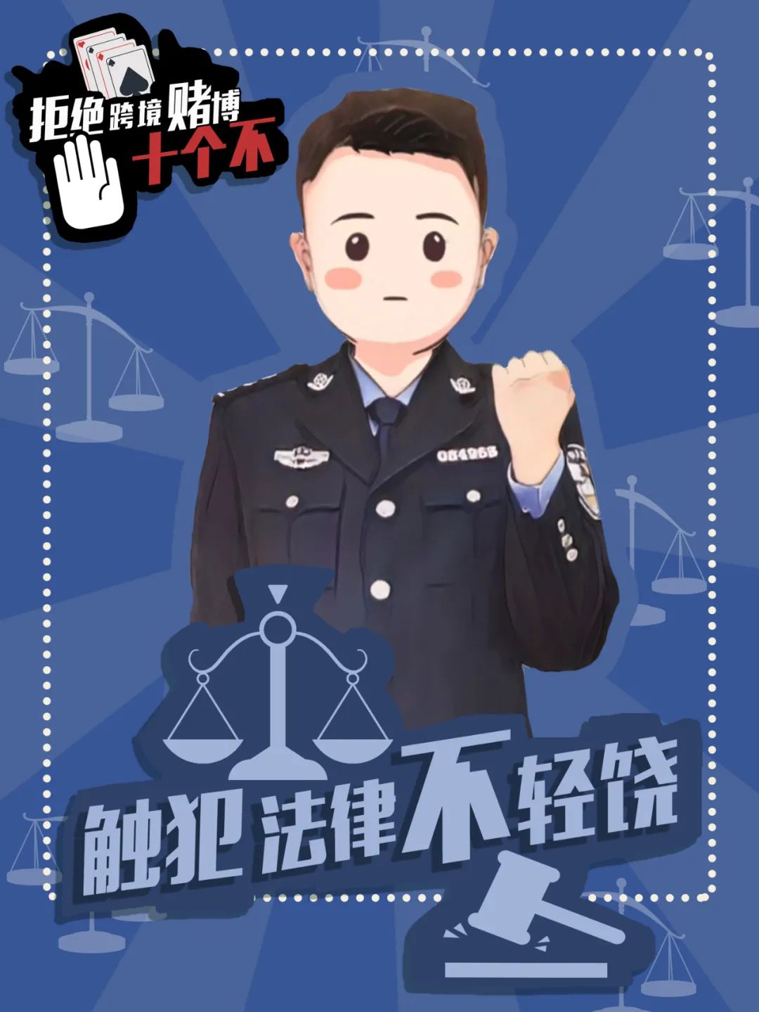 云南法制报(微信)