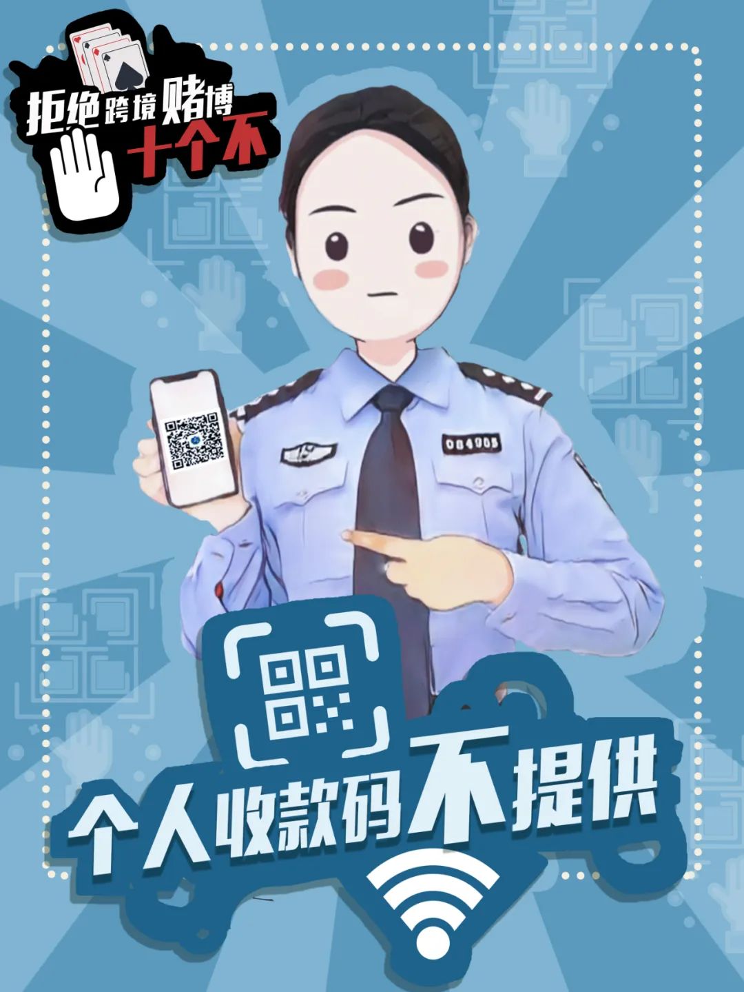 云南法制报(微信)
