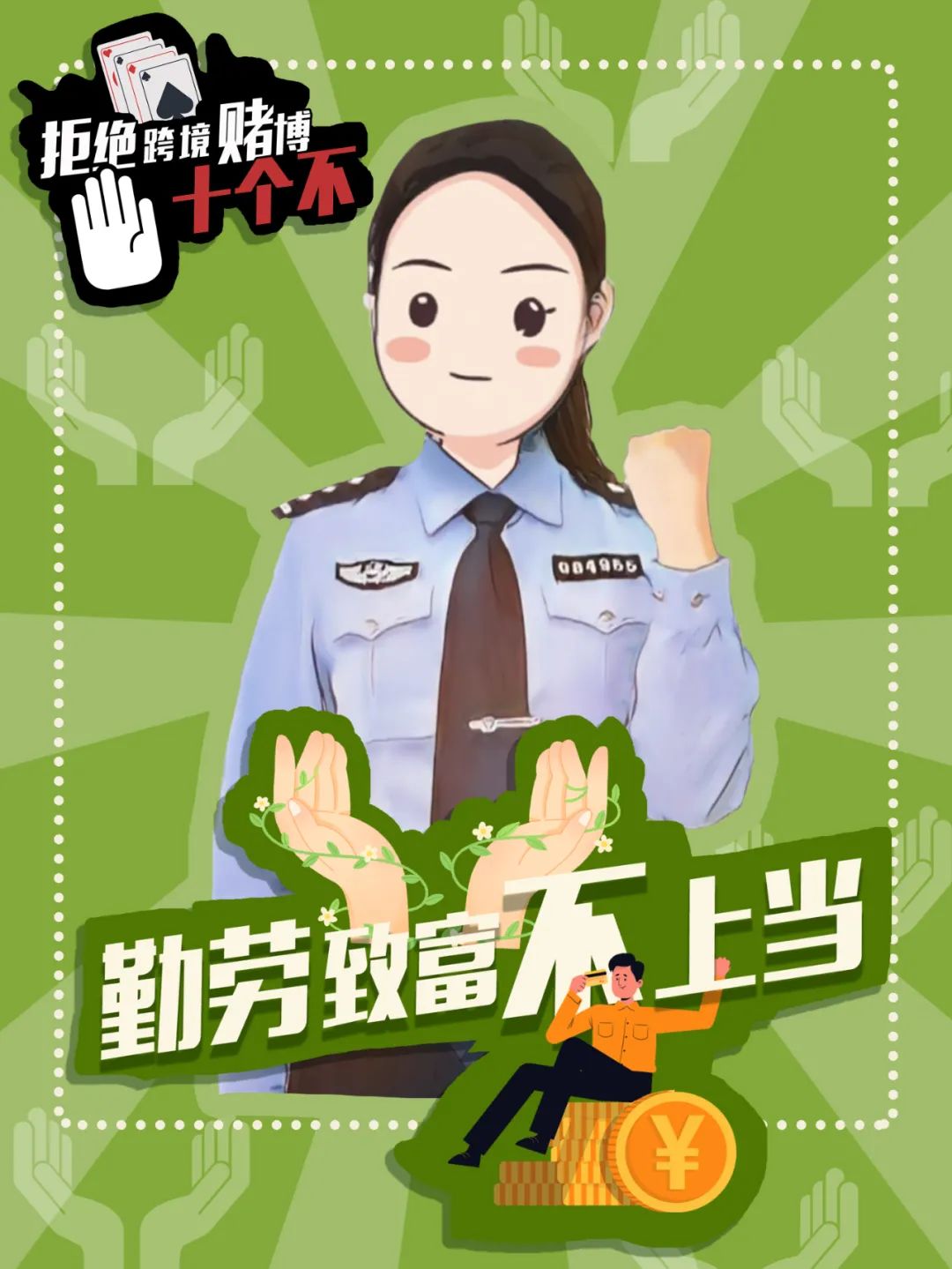 云南法制报(微信)