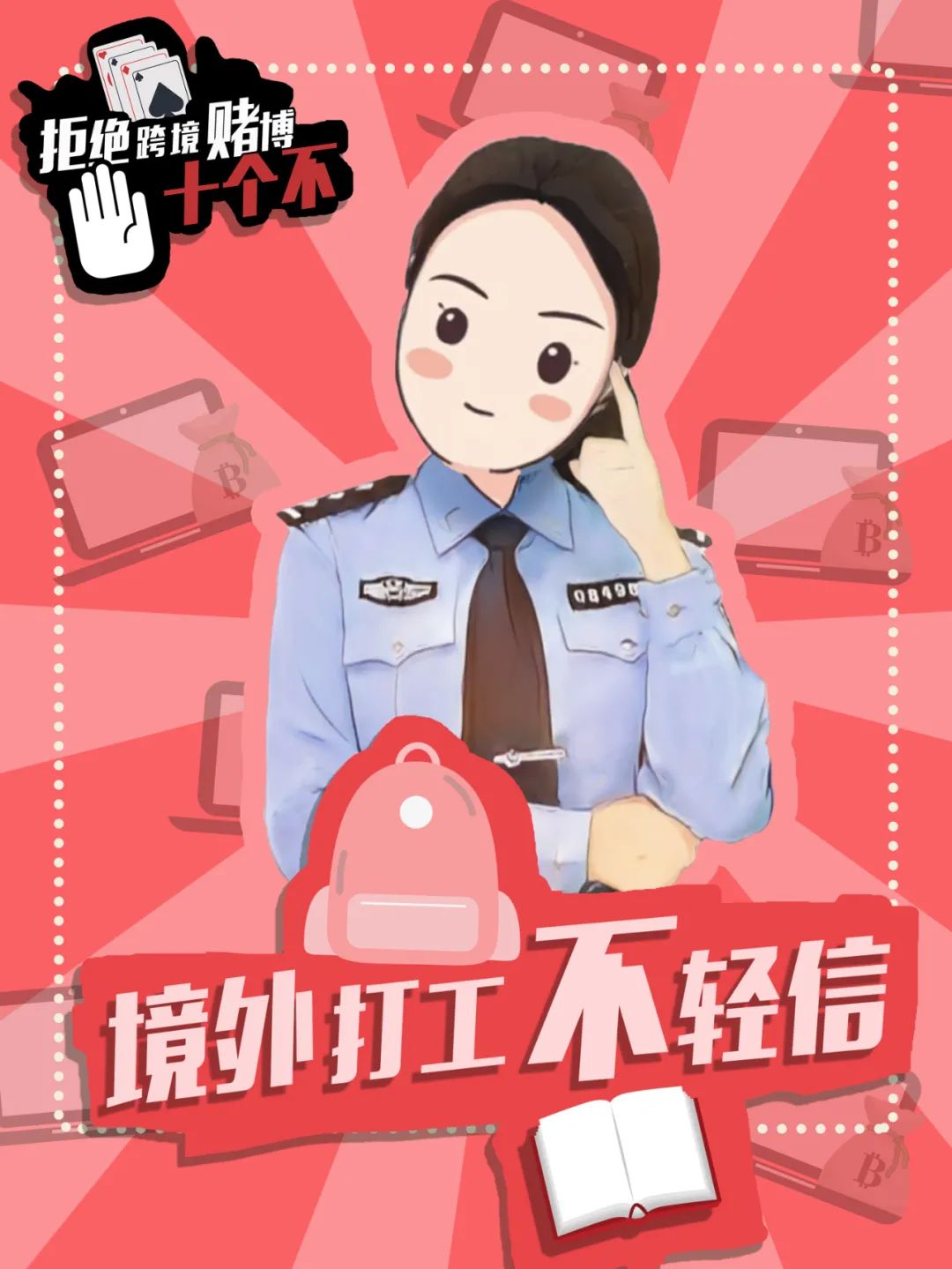 云南法制报(微信)