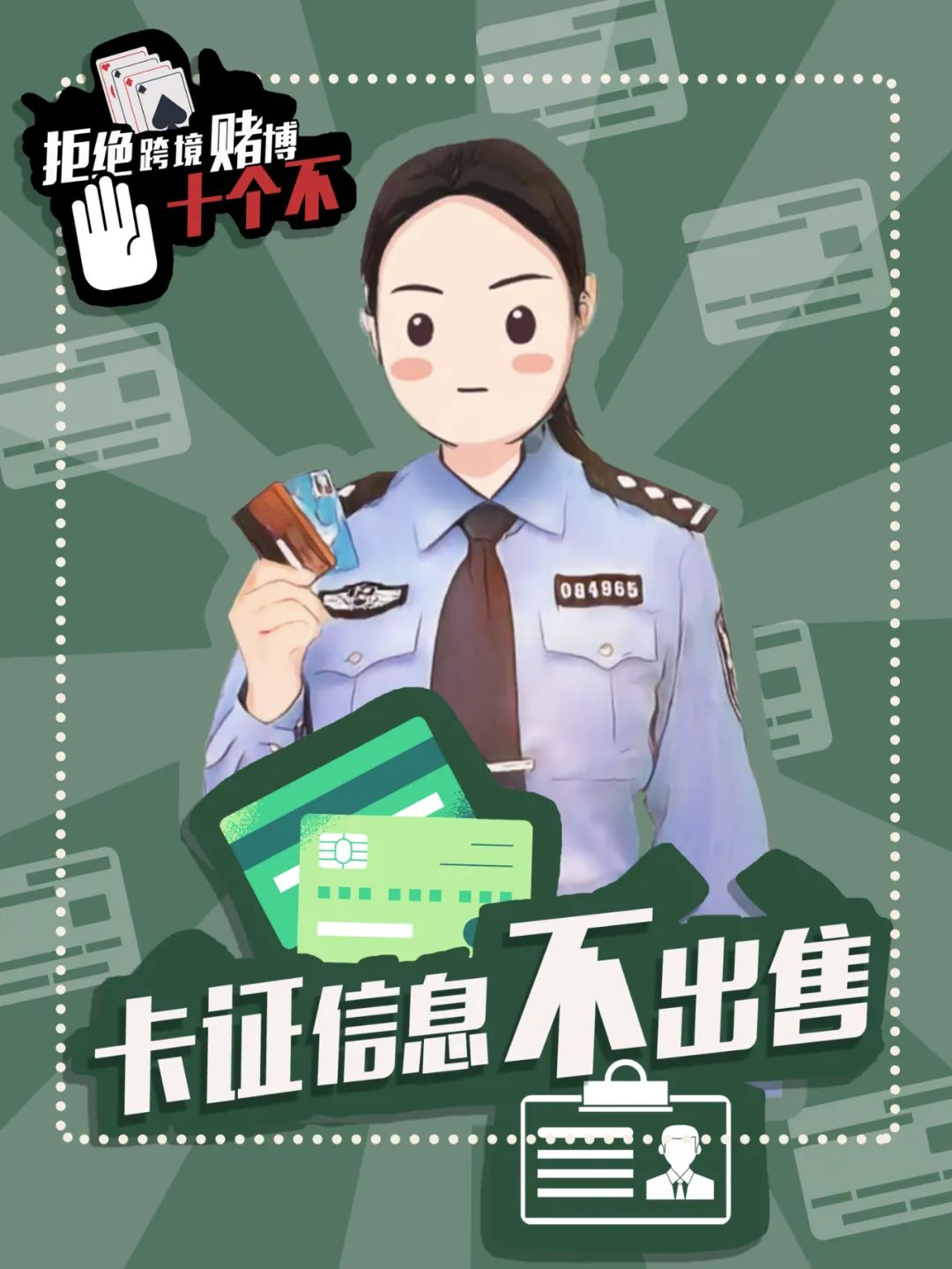 云南法制报(微信)