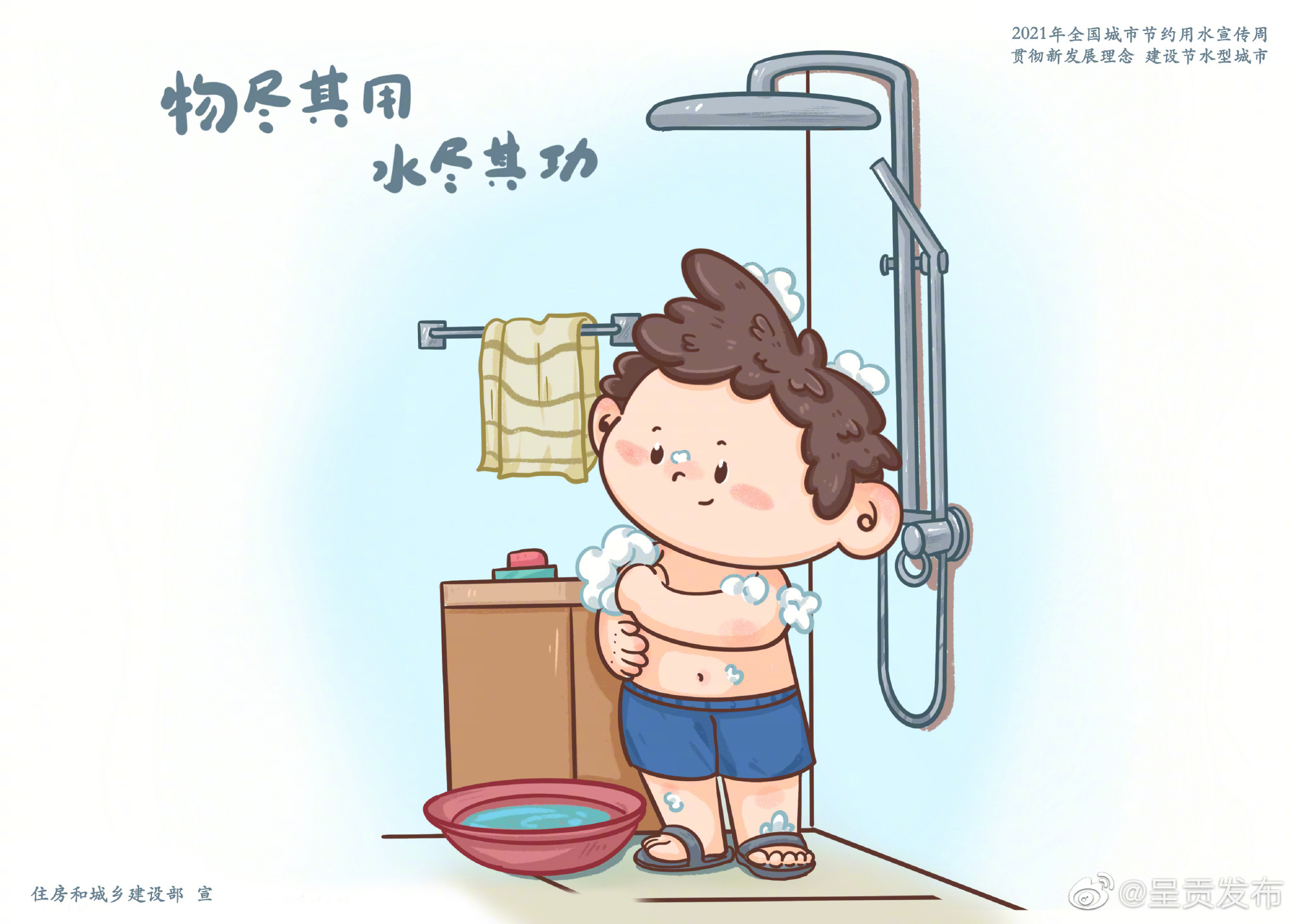 “呈贡发布”微博