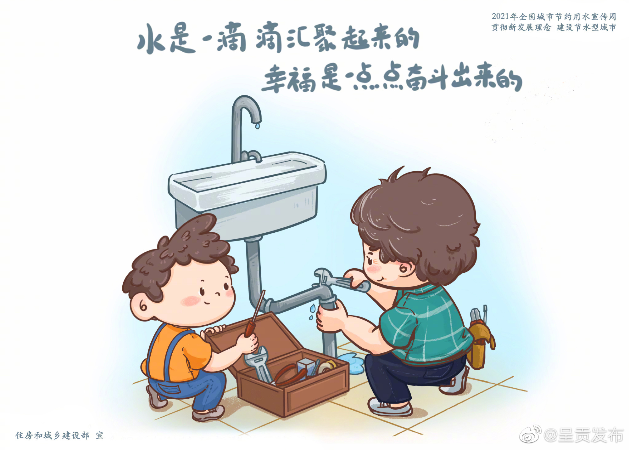 “呈贡发布”微博