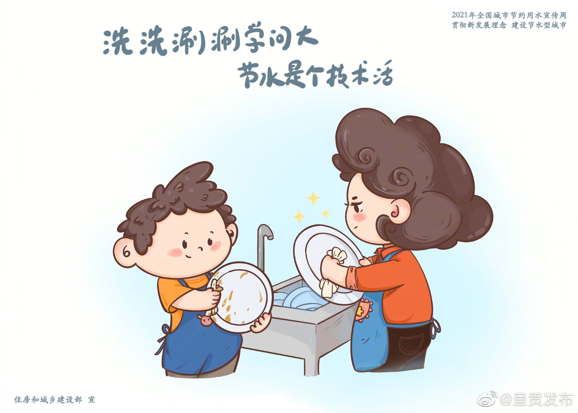 “呈贡发布”微博