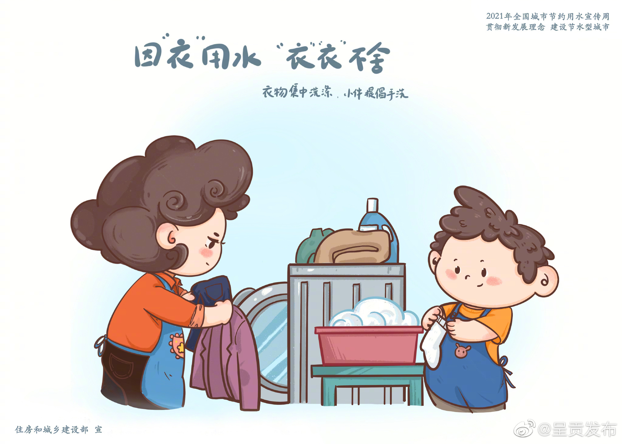 “呈贡发布”微博