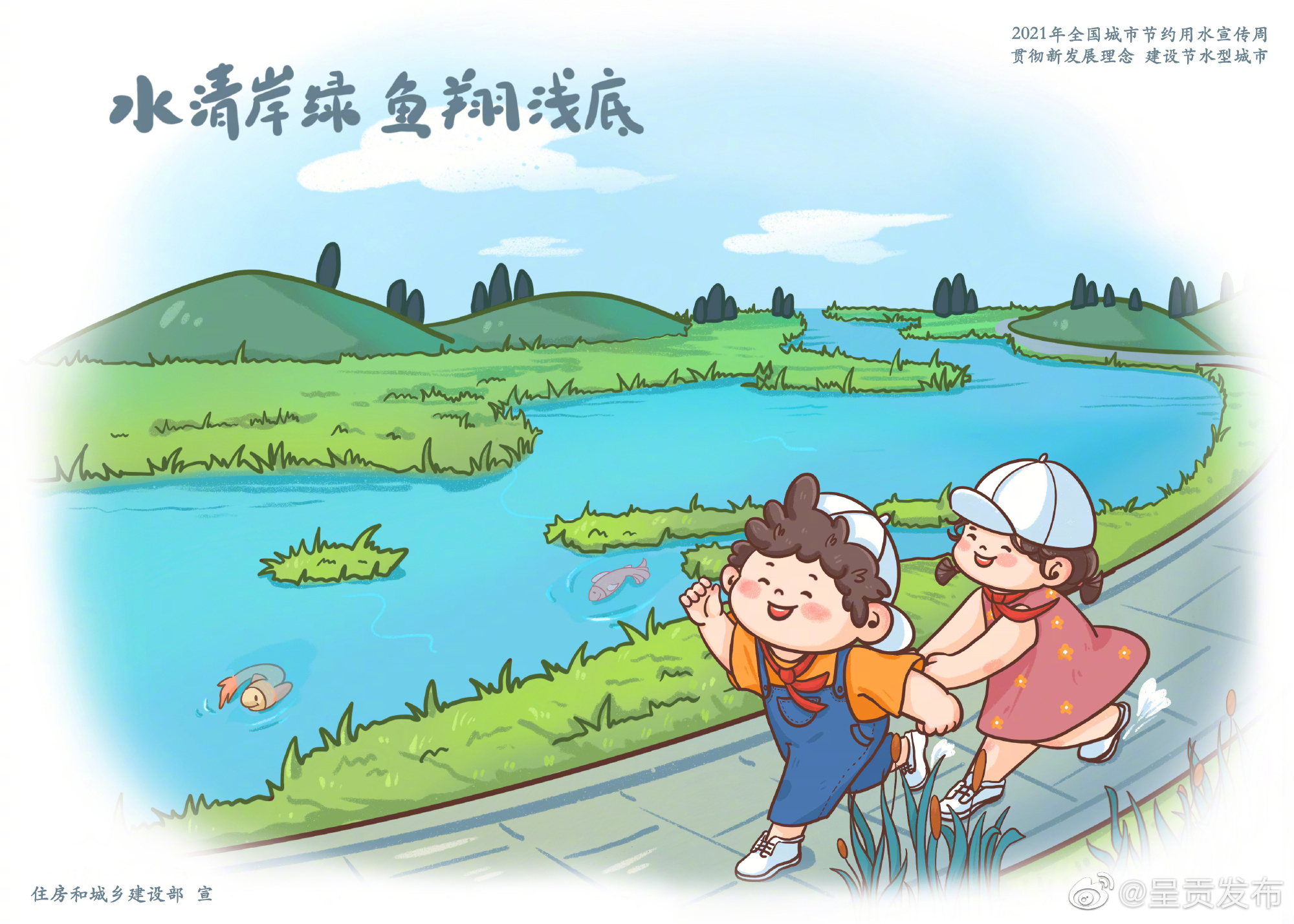 “呈贡发布”微博
