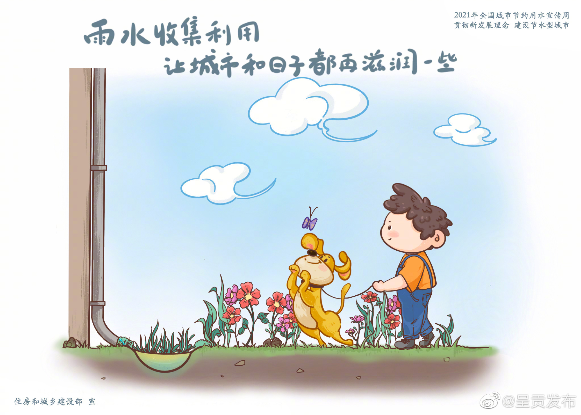“呈贡发布”微博