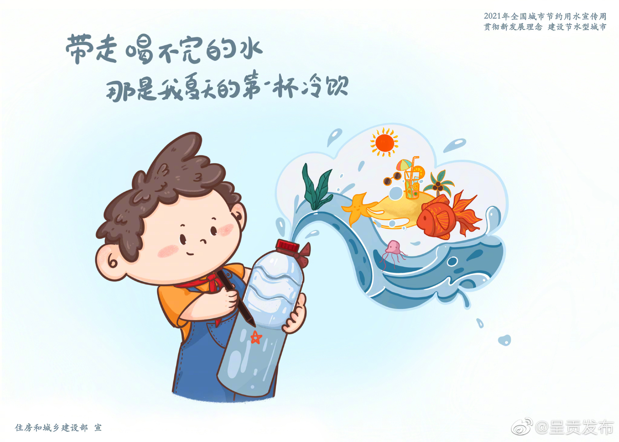 “呈贡发布”微博