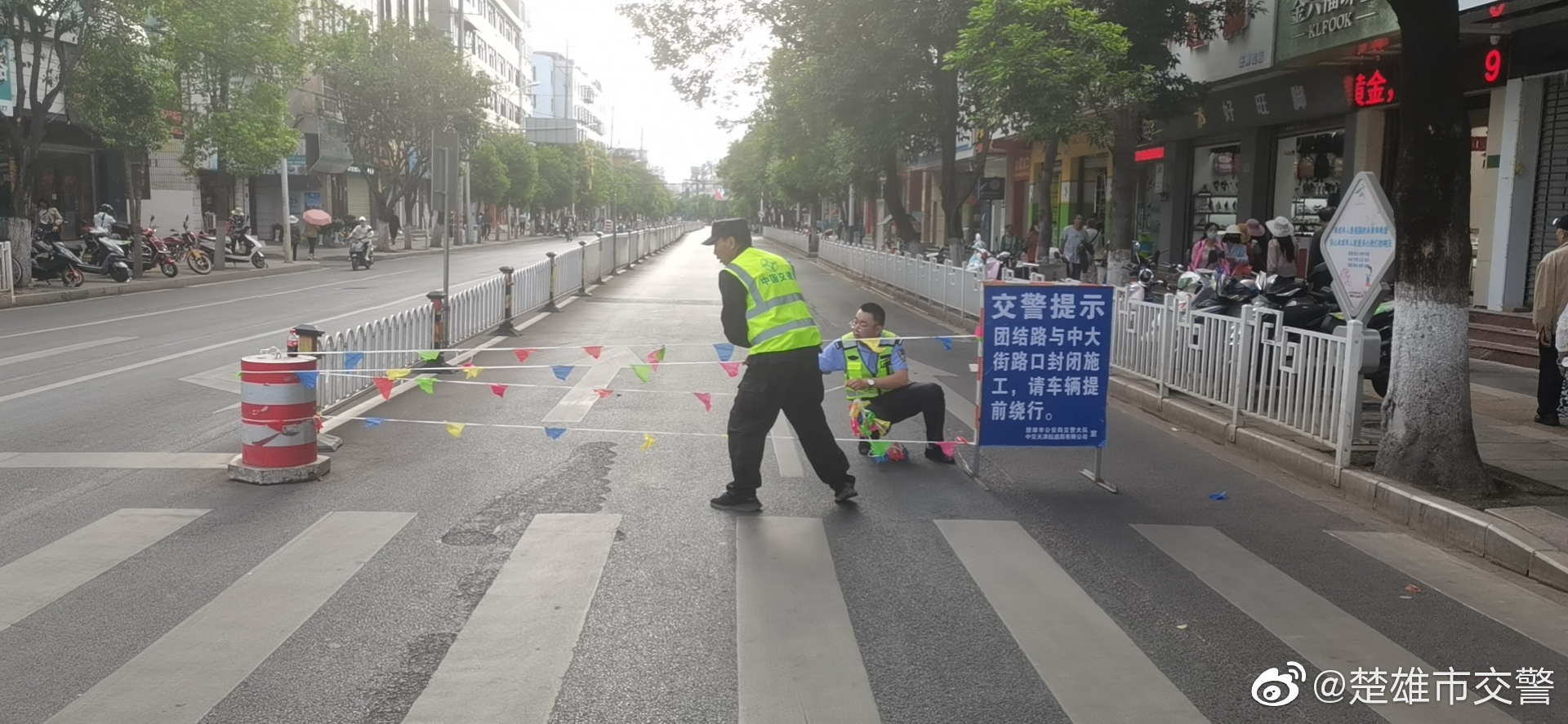 楚雄市交警微博