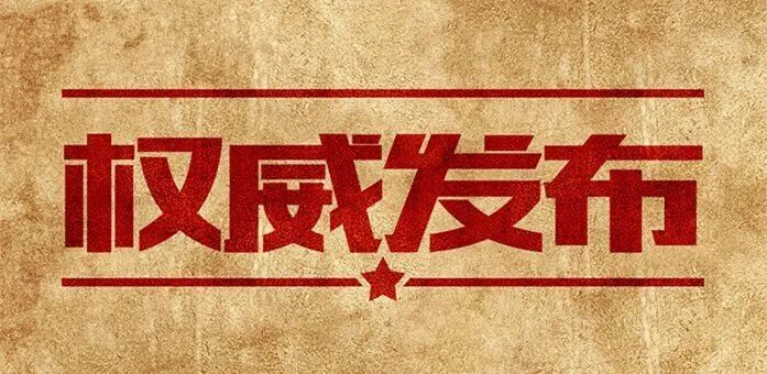 红色扎西(微信)